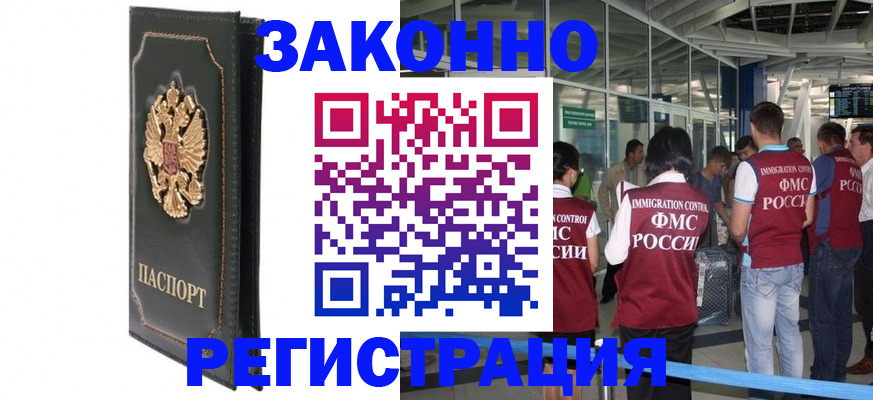 временная регистрация госуслуги в Иваново