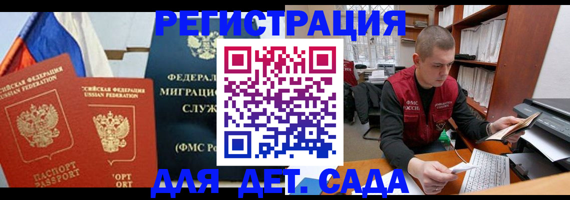 найти адрес прописки в Иваново